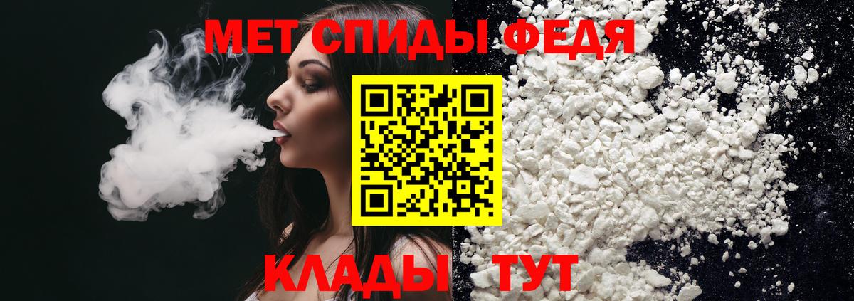 АМФ 97% Аксай