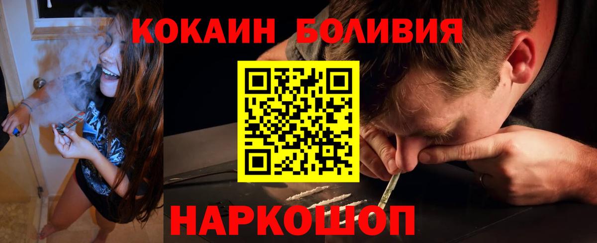Cocaine 97%  КОКАИН 98%  Аксай  КОКАИН  Вход с VPN 