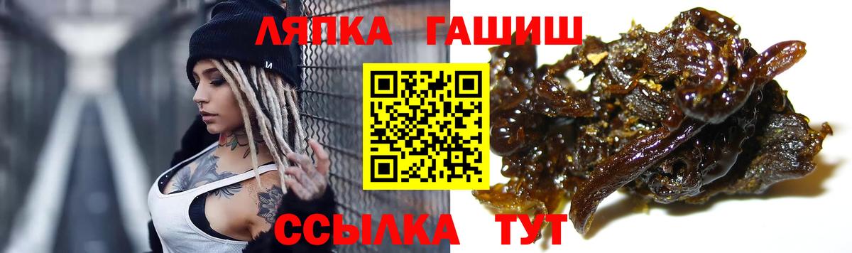 ГАШ убойный  ГАШИШ ice o lator  Аксай  купить   Вход с VPN 