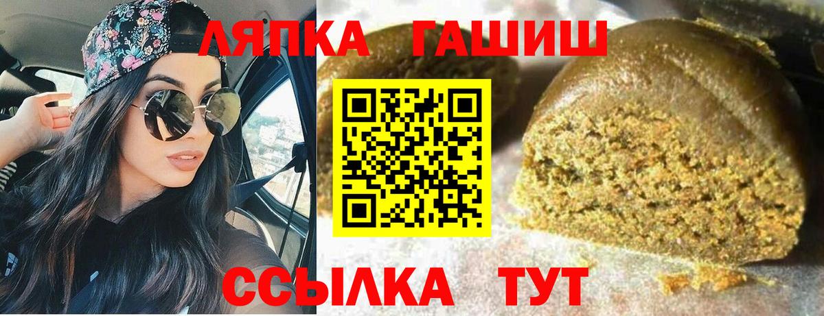МАРИХУАНА Аксай