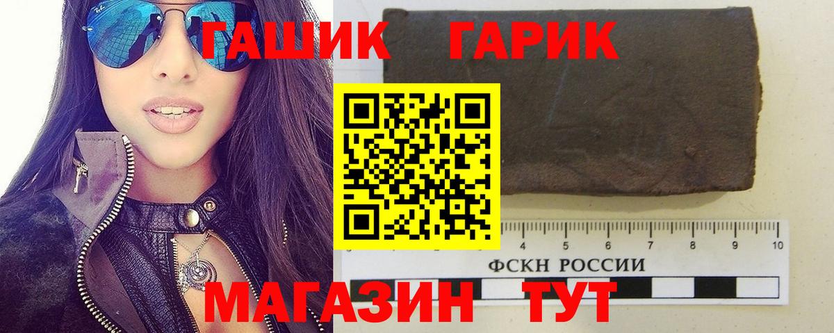 Гашиш Изолятор Аксай