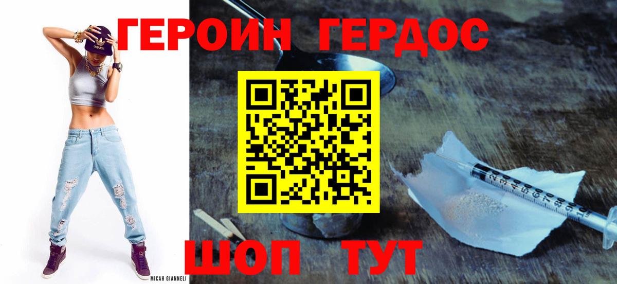 Аксай  ГЕРОИН гречка  ГЕРОИН  Вход с VPN 