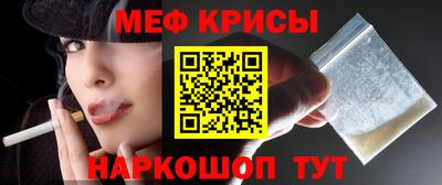 прущие крисы Татарск
