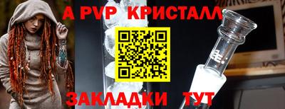 герыч Тара