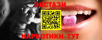 прущие крисы Татарск