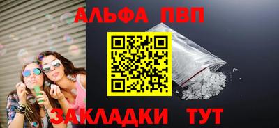 прущие крисы Татарск