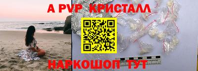 прущие крисы Татарск