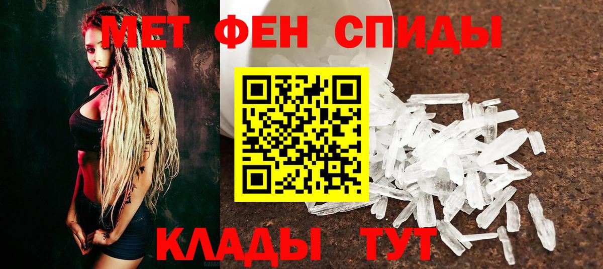 МЕТАМФЕТАМИН Methamphetamine  МЕТАМФЕТАМИН Methamphetamine  Аксай  Вход с VPN 