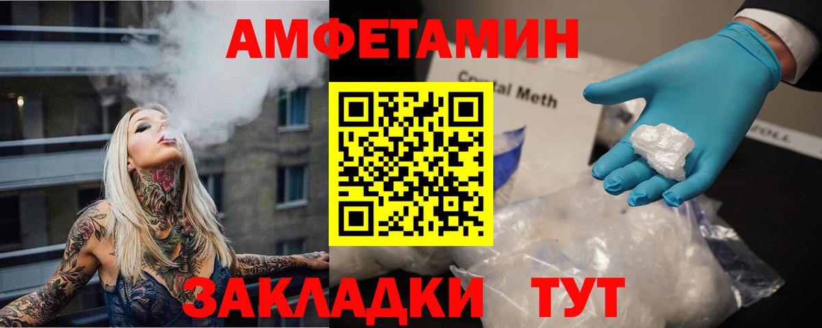 Первитин пудра Аксай