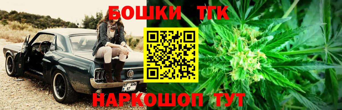 Канабис OG Kush Аксай